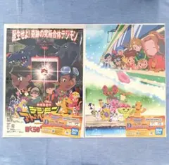 一番くじ デジモン 光と闇の衝突 D賞 クリアポスター 2種