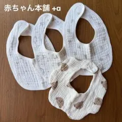 アカチャンホンポ スタイ 3枚組 6重ガーゼ・くまのスタイ