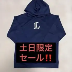 2026年最新】ライオンズ パーカーの人気アイテム - メルカリ