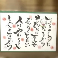 マロちゃん様 リクエスト 4点 まとめ商品