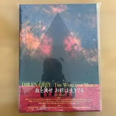 The Insulated World DIR EN GREY 完全生産限定盤 - メルカリ