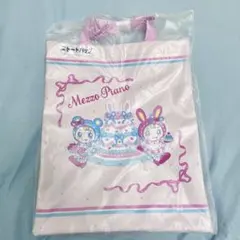 Mezzo Piano トートバッグ　一番くじ