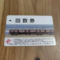 阪急電車　車両部品 阪急電車 車両部品