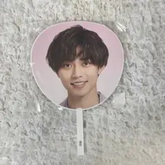 永瀬廉 ジャンボうちわ 2020 ~L&~