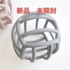 【新品】シリコンオーボール グレー fika ラトル ベビーボール 未開封
