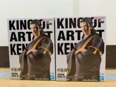 呪術廻戦 KING OF ARTIST KENJAKU 羂索 2体セット