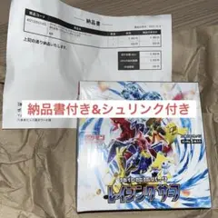 ★匿名発送★ レイジングサーフ　シュリンク付き 楽天市場】【未開封シュリンク付】レイジングサーフ BOX