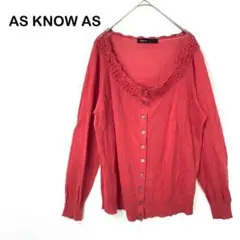 【アズノゥアズ】長袖 カーディガン 薄手 羽織り レッド系 麻混 オシャレ