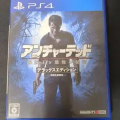 PS4 アンチャーテッド 海賊王と最後の秘宝 デラックスエディション