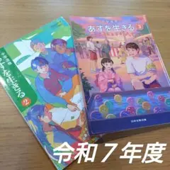 Item thumbnail for item 47b219d7-33b7-41e7-8781-f7bcb622f746