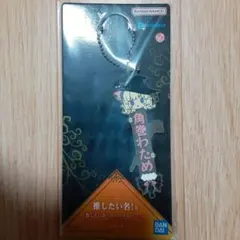 ホロライブ 一番くじ ラバーチャーム