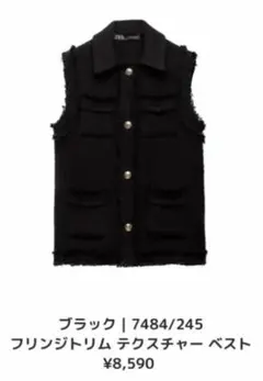 2026年最新】zara テクスチャーベストの人気アイテム - メルカリ