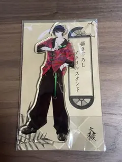 大穢 グラッテ Gratte アクリルスタンド 台場静馬 - メルカリ