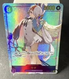 ウタ OP02-120 SEC ワンピースカードのサムネイル