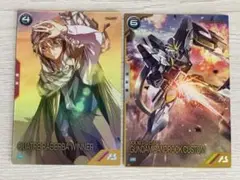 アーセナルベース カトル・ラバーバ・ウィナー ルガンダムサンドロック改 プロモ