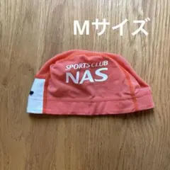 NASスポーツクラブ スイミングキャップ Mサイズ オレンジ