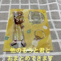 すとぷり　るうと君　アクリルスタンド