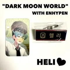 2026年最新】enhypen darkmoonの人気アイテム - メルカリ
