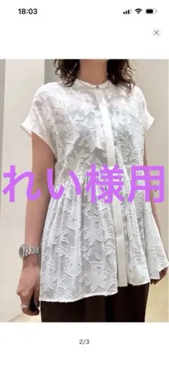 acka ノースリーブ ペプラムトップス レース切り替え - メルカリ