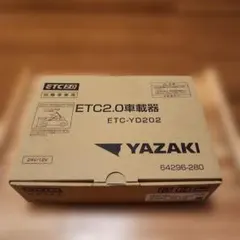 2025年最新】ETC YAZAKIの人気アイテム - メルカリ