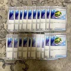 ポケカ　ネストボール20枚セット