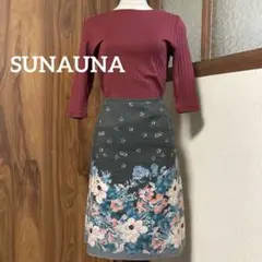 スーナウーナ✳︎SUNAUNA✳︎花柄スカート✳︎サイズ40✳︎美品✳︎