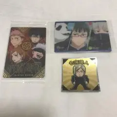 呪術廻戦　ウエハース　ビックリマン　カード　シール