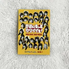 タワーレコード KAWAII LAB. 購入特典ステッカー