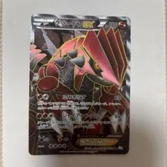 ゲンシグラードンEX UR XY7 094/081 バンデットリング - メルカリ