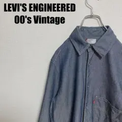 00sリーバイス60100-05エンジニアドデニムシャツ長袖ENGINEERED