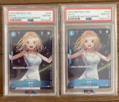 PSA10 連番 アルファ ベータ NBP 影の実力者になりたくて！ - メルカリ