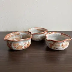 中古品　小鉢 3客セット 陶器 和食器