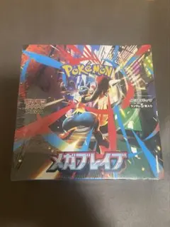 メガブレイブ 2BOX ポケモンカード - メルカリ