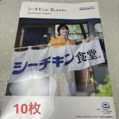 2026年最新】有村架純 クリアファイル シーチキンの人気アイテム