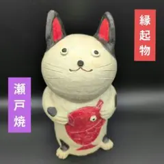 2026年最新】招き猫特大の人気アイテム - メルカリ