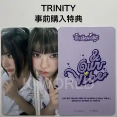SAYMYNAME everline popup ラキドロ ドヒトレカ - メルカリ