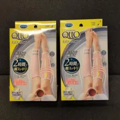 メディキュット MediQttO ただいまリフレ さくらピンク ★2個セット★