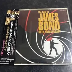 モンティ・ノーマン／ジェームス・ボンドに捧ぐ／私たちの愛したスパイ