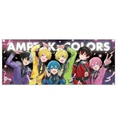 AMPTAK フェイスタオル