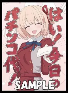 2026年最新】リコリス・リコイル キャラクターカードスリーブ 錦木千束