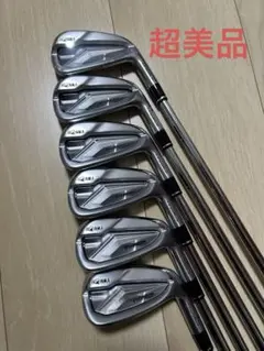 2025年最新】ホンマ アイアン 757の人気アイテム - メルカリ