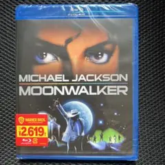 2026年最新】マイケルジャクソン moonwalkerの人気アイテム - メルカリ