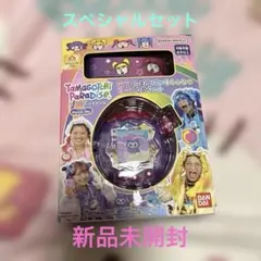 2026年最新】たまごっちパラダイス しなこの人気アイテム - メルカリ