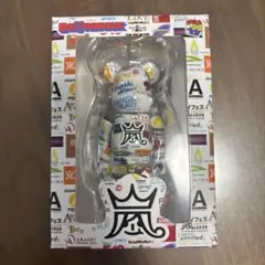 嵐　ライブロゴベアブリック　新品