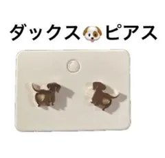 Kumimochi様 リクエスト 4点 まとめ商品