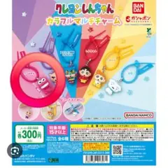 クレヨンしんちゃん カラフルマルチチャーム　ワニ山さん