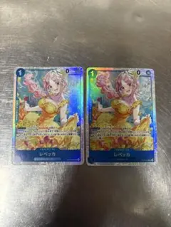 レベッカ sr op15-053 2枚セット