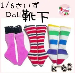 黒猫　プロフ厳守様 リクエスト 5点 まとめ商品