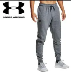 アンダーアーマー ジョガーパンツ ライバルフリース 1357128　LG グレー