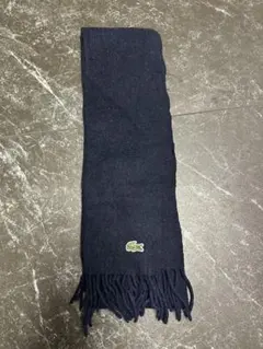 ラコステ マフラー